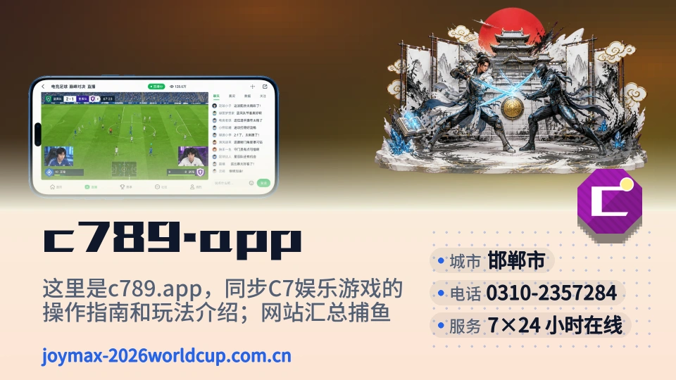 初识c789.app